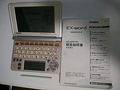 カシオ EX-word AZ-SX9800 電子辞書 - メルカリ