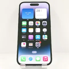 iPhone14 Pro 256GB Rakuten スペースブラック 送料無料 本体 c11967