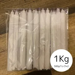 【訳あり】高級ロウソク切れ端　1キロ　パラフィンワックス　ハンドメイド　キャンドル作成　キャンドル材料　工作