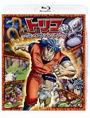 2025年最新】村山直儀の人気アイテム - メルカリ