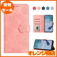 Motorola moto g53j 5G / moto g53y 5G ケース 手帳型 スマホケース カバー おしゃれ モトローラ Moto用 g53j g53Y ケース 手帳型 カバー スマホケース かわいい 美しい桜の柄 モトg53J モトg53Y 手帳
