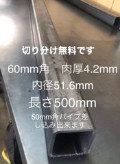 YAMAHA TW200 TW225用未塗装極太リジットサス　オーダー製作します YAMAHA TW200 TW225用極太未塗装リジットサス オーダー製作し