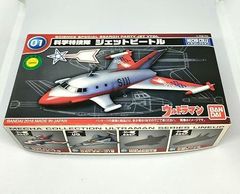 プラモデル ジェットビートル 科学特捜隊
