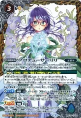 プロデューサー リリ 詩姫 3枚セット Xレア加工