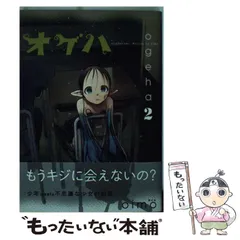 2025年最新】オゲハの人気アイテム - メルカリ