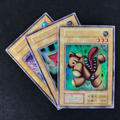 遊戯王デュエルモンスターズ 遊戯王リミテッドエディション1 遊戯パック くいぐるみ 千年の盾 トビペンギン ウルトラシークレットレア 3枚セット