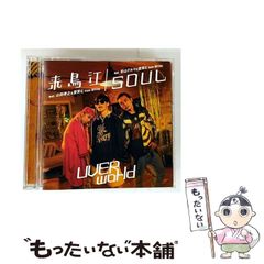 中古】 力のいやし / ジョン・ウィンバー ケビン・スプリンガー