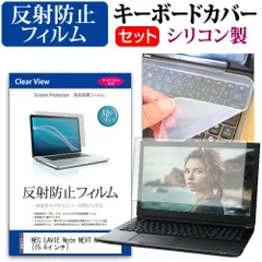 2025年最新】NEC NEC NX850の人気アイテム - メルカリ