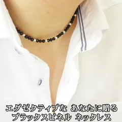 60cm ブラックスピネル ネックレス チェーン 4mm 12面カット メタル ステンレス マグネット式 チョーカー スピネル アクセサリー ジュエリー 天然石 パワーストーン メンズ レディース プレゼント