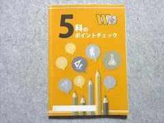 2024年最新】英語専用ノートの人気アイテム - メルカリ