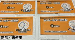 カットルーム回数券 8セット24枚綴り - メルカリ