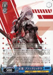 紅蓮 ブラックシャドウ SEC＋ Weiss Schwarz NIKKE Scarlet: Black Shadow / 紅蓮：ブラック
