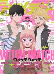 徳間書店 アニメージュ別冊付録 ロリコン　マクロス　ナウシカ　トランプ 組済 徳間書店 アニメージュ別冊付録 ロリコン マクロス ナウシカ