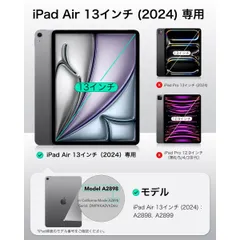 ESR iPad Air 13インチ ケース M2 iPad Pro 12.9 ケース 第6/5/4世代 マグネット バイオレット・パープル