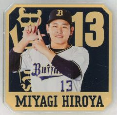 太田椋 コロチャレ C賞 アクリルカードコレクション オリックス