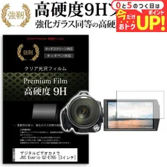 2025年最新】gz e765の人気アイテム - メルカリ 2025年最新】gz e765の人気アイテム - メルカリ
