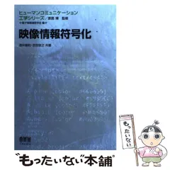 2025年最新】吉田博の人気アイテム - メルカリ