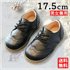 【ブラック 17.5cm】キッズ ベビー フォーマル シューズ ローファー レザー風 ブラック 卒園式 入学式 結婚式 七五三 発表会 男の子 女の子