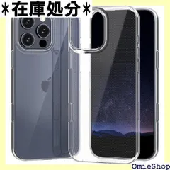 BENEFIQ iPhone 16 ProMax 用 薄型 軽量 透明 シンプル クリア ケース アイフォン ソフト カバー iPhone16ProMax 用 767