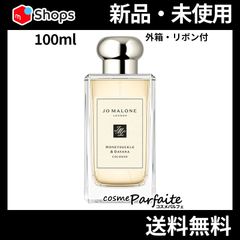ハニー サックル & ダバナ コロン 100ml ヤマト便対応 外箱・リボン付