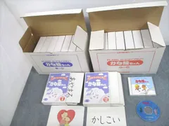 2024年最新】かな絵ちゃん 英語 CDの人気アイテム - メルカリ
