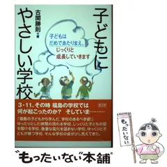 2024年最新】研文社の人気アイテム - メルカリ