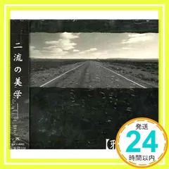 Amazon.co.jp: 雅-galyuu-流: ミュージック