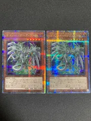 遊戯王　サイバーダーク・ワールド　25thシークレット×3枚 遊戯王 サイバー・ダーク・ワールド スーパーレア 3枚セット