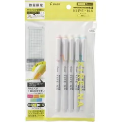 【数量限定】【やわらか定規付き】ゼブラ 蛍光ペン『KIRE-NA』キレーナ5色セット (ベーシック) SKIW24-1-5C1