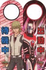 [중고] 생활 잡화 (캐릭터) 버나비 브룩스 Jr. 도어 플레이트 [극장판 TIGER & BUNNY -The Rising-×오에도 온천 이야기] 저스티스 사적 ~와일드에 쏘아내라~ 경품