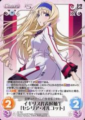 [중고]카오스 IS-T02[T]: 영국 대표 후보생 [세실리아 오르콧]