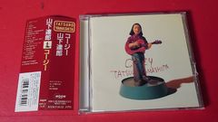 〇山下達郎 / COZY 邦楽CD ●チャレンビー CD