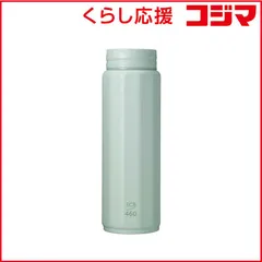 【 新品 未開封 】 ベストコ マグボトル 水筒 スクリュー 460ml 保冷 保温ポリゴーンヌ カーキ NM-335 未使用 送料無料のサムネイル
