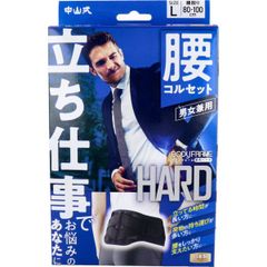 YO-KI-HIインナーパンツLサイズ ウエスト85-100cm【新品未開封