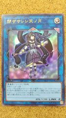 遊戯王　霊王の波動　スーパー　3枚 遊戯王 霊王の波動 スーパー 3枚セット ① - メルカリ