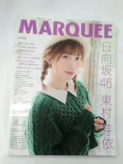 2024年最新】marquee 雑誌の人気アイテム - メルカリ