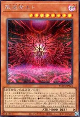 遊戯王 叛逆者エト プレイマット 遊戯王 叛逆者エト プレイマット - メルカリ