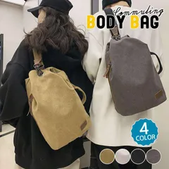 ボディバッグ ショルダーバッグ ウエストバッグ 軽量 大容量 メンズ レディース 斜めがけ 通学 耐久性 ウエストポーチ シンプル 旅行 男女兼用 xzxiaoyun426