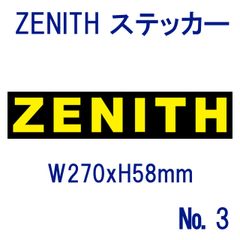 ZENITH　ステッカー 大