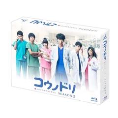 2025年最新】コウノドリ blu-ray boxの人気アイテム - メルカリ 