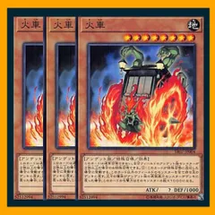 遊戯王 火車 E・HERO ガイア 定期購読 未開封 セット