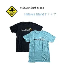 ハワイ直輸入 VISSLA×サーフアンドシーコラボメンズTシャツ ノースショア ハレイワHAWAII VISSLA SNS HALEIWAISLAND TEE メール便可能