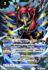 2025年最新】三十三代目風魔頭首ヤタガライの人気アイテム - メルカリ