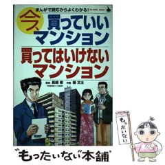 2023年最新】蜂文太の人気アイテム - メルカリ