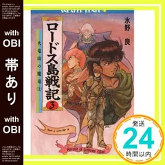 【希少】出渕裕メカニカルデザインワークス 1 ポストカード付き ムービック 出渕裕 出渕裕メカニカルデザインワークス (帯付