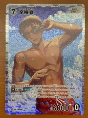 ヴァイスシュヴァルツ 未来へつながる道 みくる SP サイン 涼宮ハルヒ ヴァイスシュヴァルツ 未来へつながる道 みくる SP サイン 涼宮