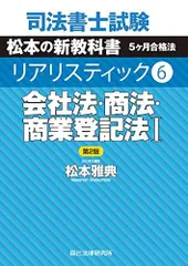 2024年最新】司法取引制度の人気アイテム - メルカリ