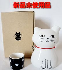 ねこねこ　とっくりセット　猫　お酒