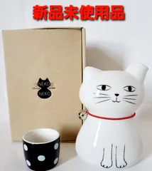 ねこねこ　とっくりセット　猫　お酒のサムネイル