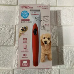 2024年最新】ドギーマン 犬用品の人気アイテム - メルカリ